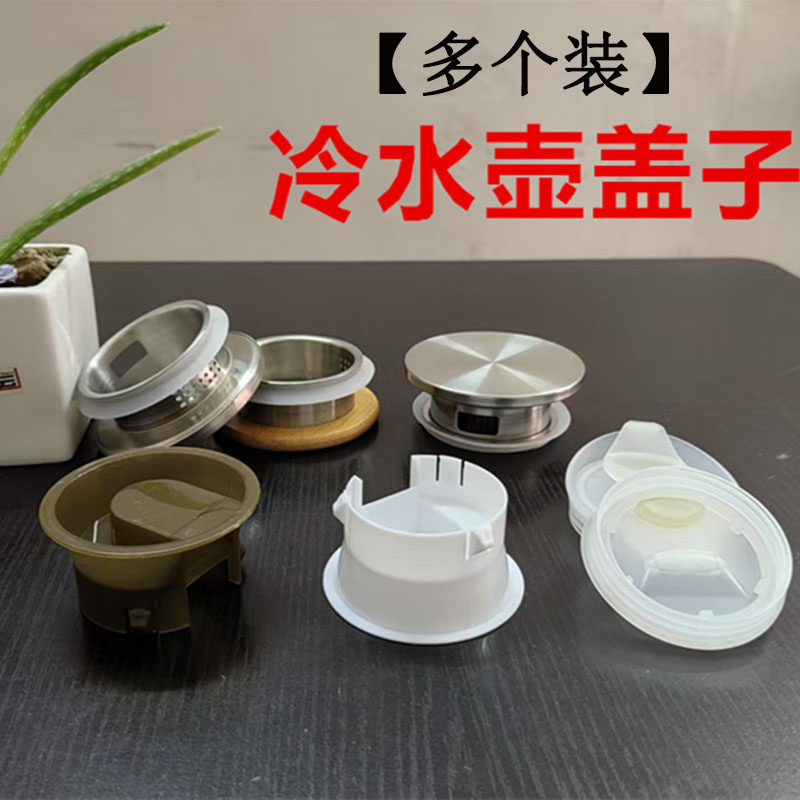加厚防漏不锈钢紧扣食品级冷水壶
