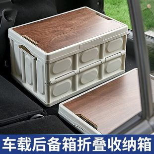 可折叠收纳箱车载野营旅游露营后备箱野餐户外收纳箱储物箱整理