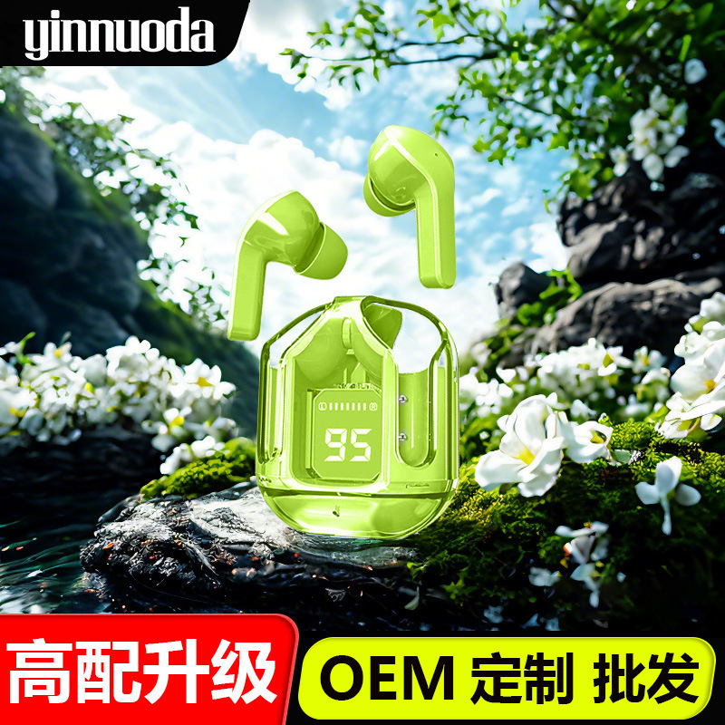 篮牙耳机j南牙耳机监牙耳机蓝牙耳机升级无线蓝牙耳机透明款
