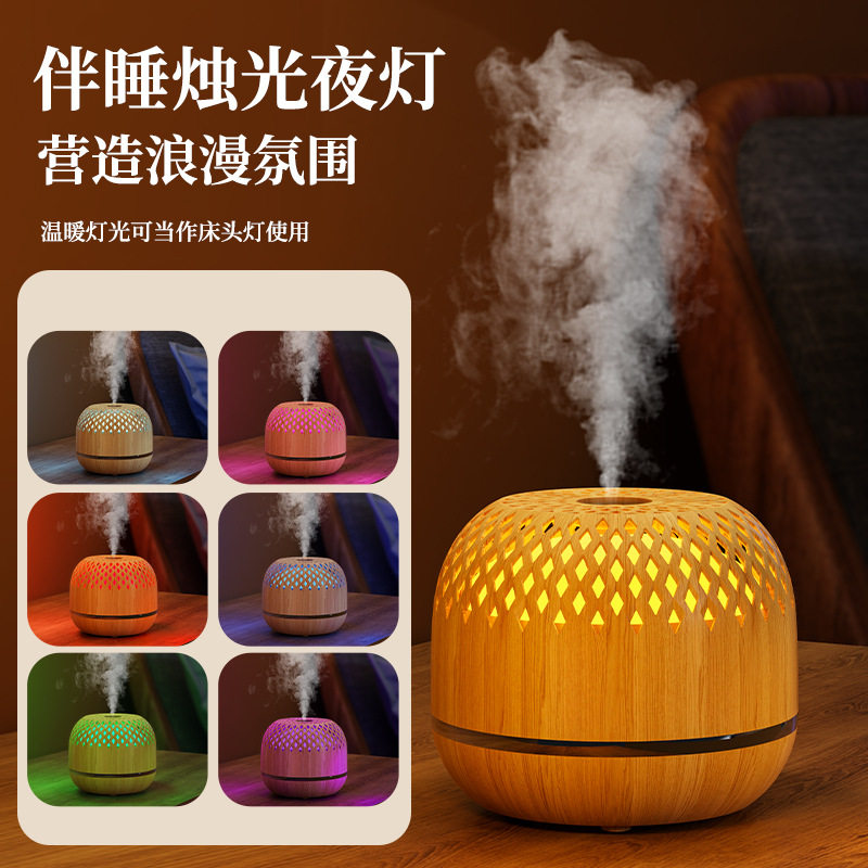 镂空香薰加湿器 USB木纹七彩喷香机 精油香氛扩香机 空气加湿器