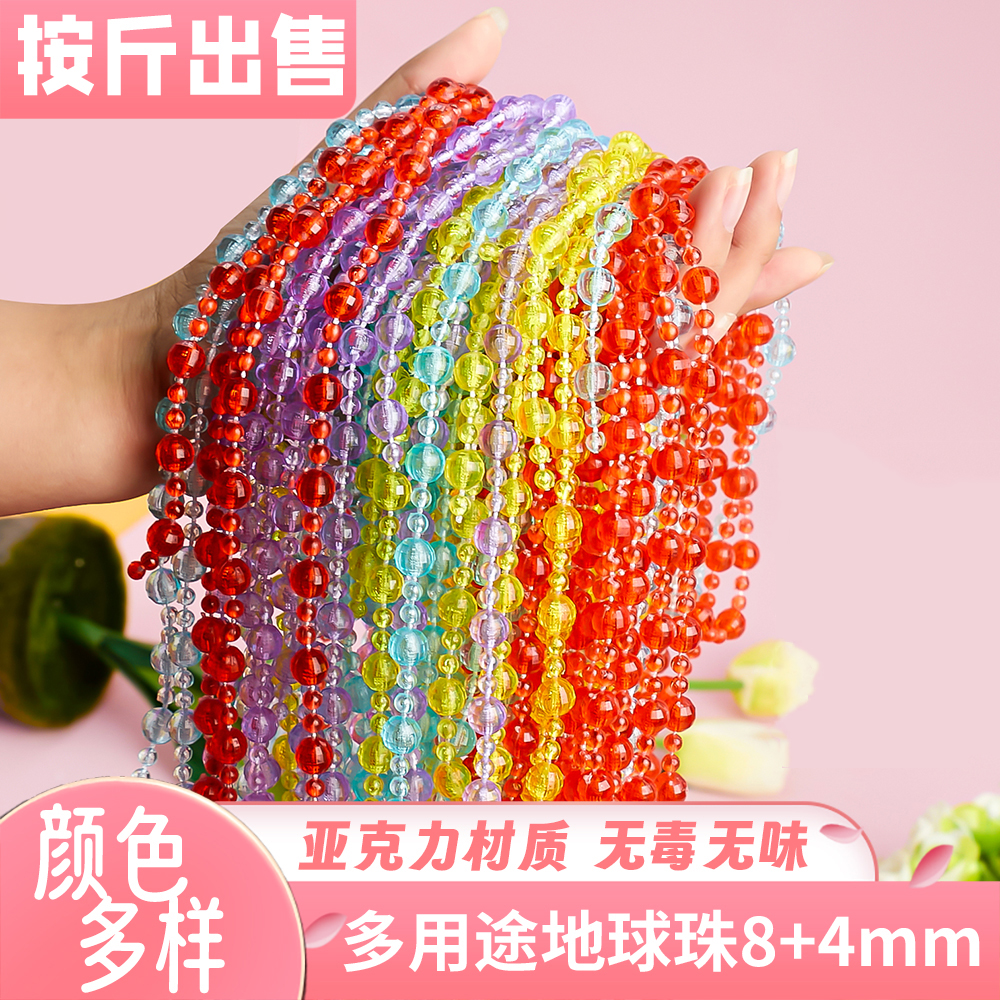 婚庆水晶珠链婚礼现场吊顶水晶串