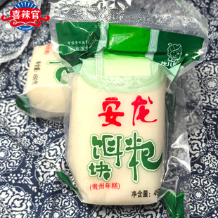 贵州特产正宗安龙饵块粑熟米烤鱼年糕条小吃油炸烧烤耳块粑二块粑