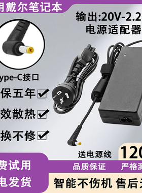 适用Acer宏基笔记本MS2393S F514 SF314 V3-371电脑90W电源适配器