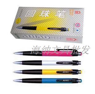 AIHAO 爱好蓝色圆珠笔 AH-505 0.7mm 中油笔 油性笔顺滑好写 505