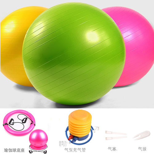 瑜伽辅助运动健身球儿童同感训练