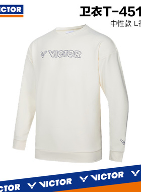 官网正品威克多VICTOR胜利羽毛球服针织圆领卫衣训练系列T-45105