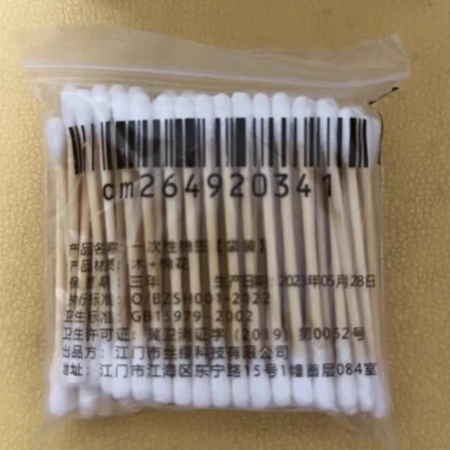 君久源一次性化妆棉签卸妆消毒掏耳朵双头棉棒清洁便携200~1000支