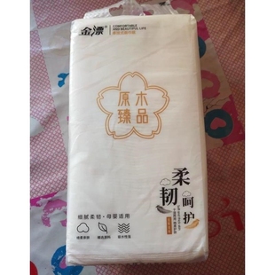金漂大提悬挂式 原木抽纸巾餐巾纸家用擦手纸平板面巾纸实惠卫生纸