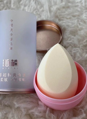 沁楠美妆蛋细腻高密度