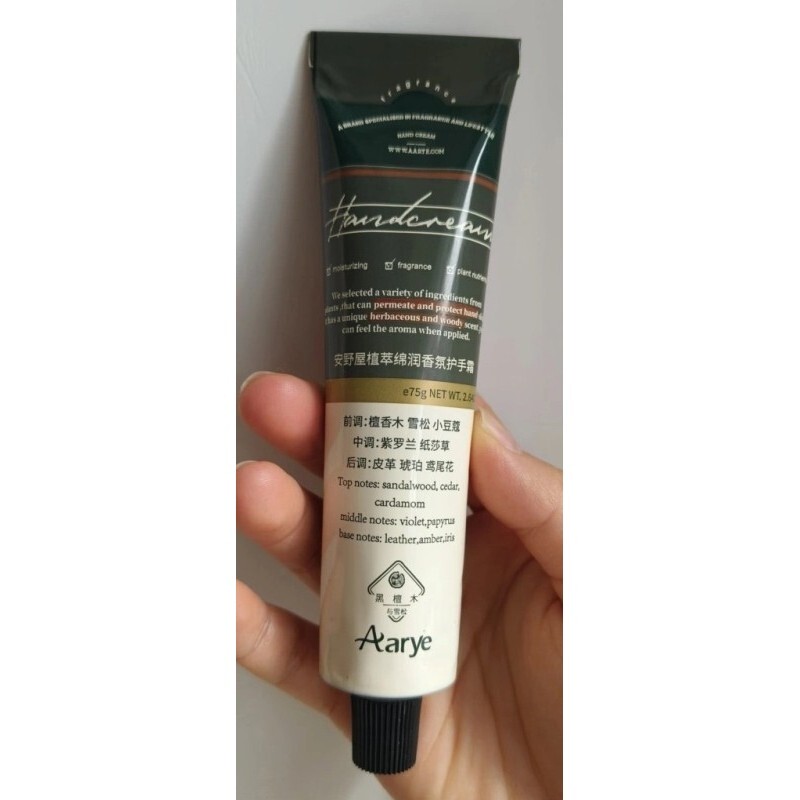 Aarye安野屋护手霜经典香氛护手霜长效保湿水润留香多种香味可选