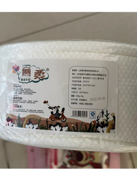 天利画柔棉柔巾卷一次性洗脸巾