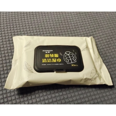 仙棉羽绒服清洁湿巾免洗家用干洗剂纸去污渍神器抽取式清洁湿巾