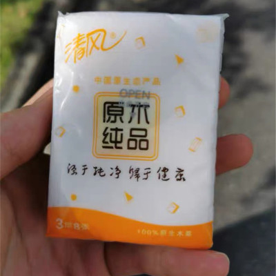 清风原木面巾3条30包手帕纸