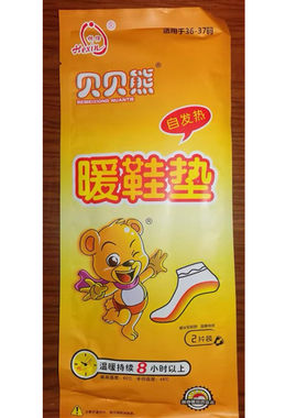 贝贝熊暖鞋垫自发热鞋垫暖脚宝暖足贴暖脚底加热鞋垫可行走免充电