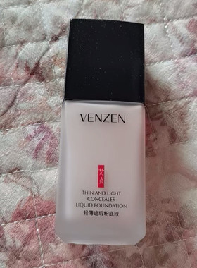 VENZEN梵贞轻薄遮瑕粉底液保湿持久控油底妆气垫BB霜养肤C膏女2瓶
