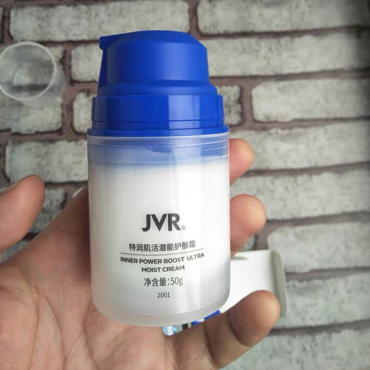 杰威尔男士面霜保湿的美白补水