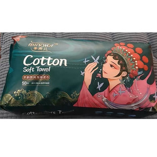 芈奈儿京韵国风加厚柔巾一次性洗脸巾洁面巾纯棉加厚抽取式棉柔巾