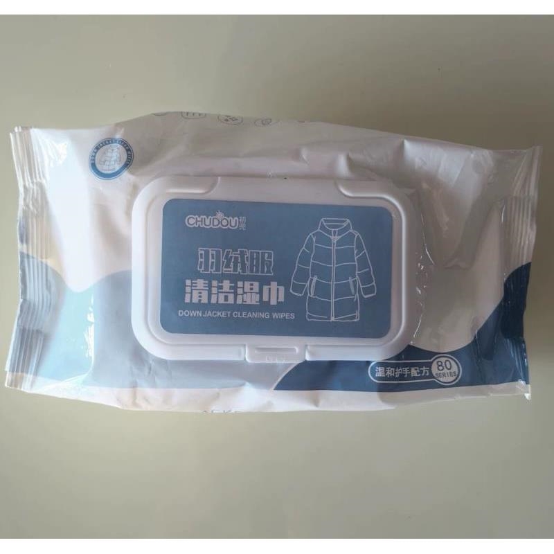 初兜羽绒服清洁湿巾免洗去污清洁湿纸巾衣物干洗去污剂80片/包