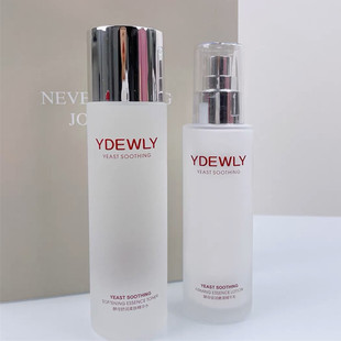 YDEWLY爱维雅酵母莹润嫩滑柔肤水乳嫩滑舒润精华水精华水养颜水乳