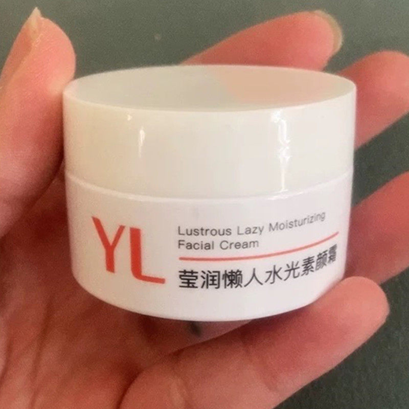 颜里莹润懒人水光素颜霜女防晒隔离遮瑕三合一懒人霜裸妆保湿v7