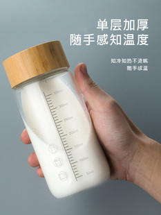 带盖子的玻璃食品级耐高温儿童牛奶杯家用便携式豆奶杯，可微波加