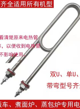 220V3KW4KW380V3KW4KW电热管