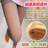 Chaussettes - collants simple - Ref 768824 Image 5