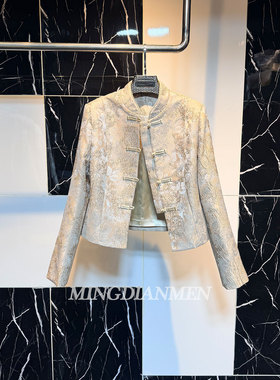 2026春季新款米色提花新中式立领盘扣小香风外套女长袖修身上衣