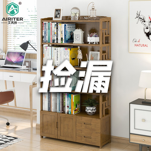 带门简约现代省空间经济型小书柜