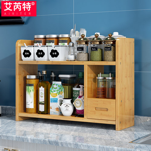 台面免打孔调味多层油盐酱醋刀架