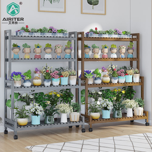 艾芮特简约现代竹可移动花架子