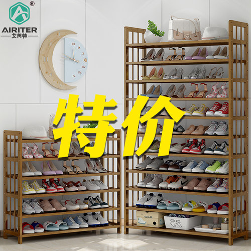 鞋架子简易门口放收纳多层防尘