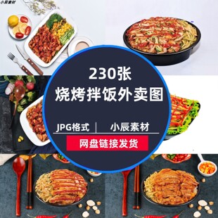 脆皮鸡米饭卤肉鸡排饭烤肉拌饭图片美团外卖美食菜品高清照片素材