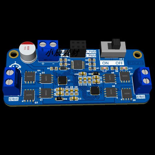 智能车DRV8701E双驱模块竞赛 立创EDA专业版（原理图+PCB）源文件