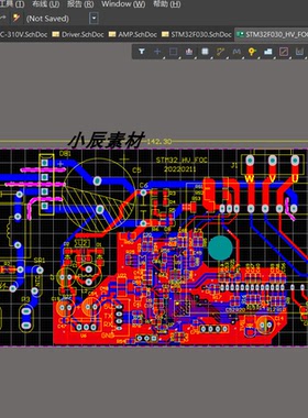 STM32F030 300w220v高压无感FOC无叶风扇方案原理图+PCB+源码文件