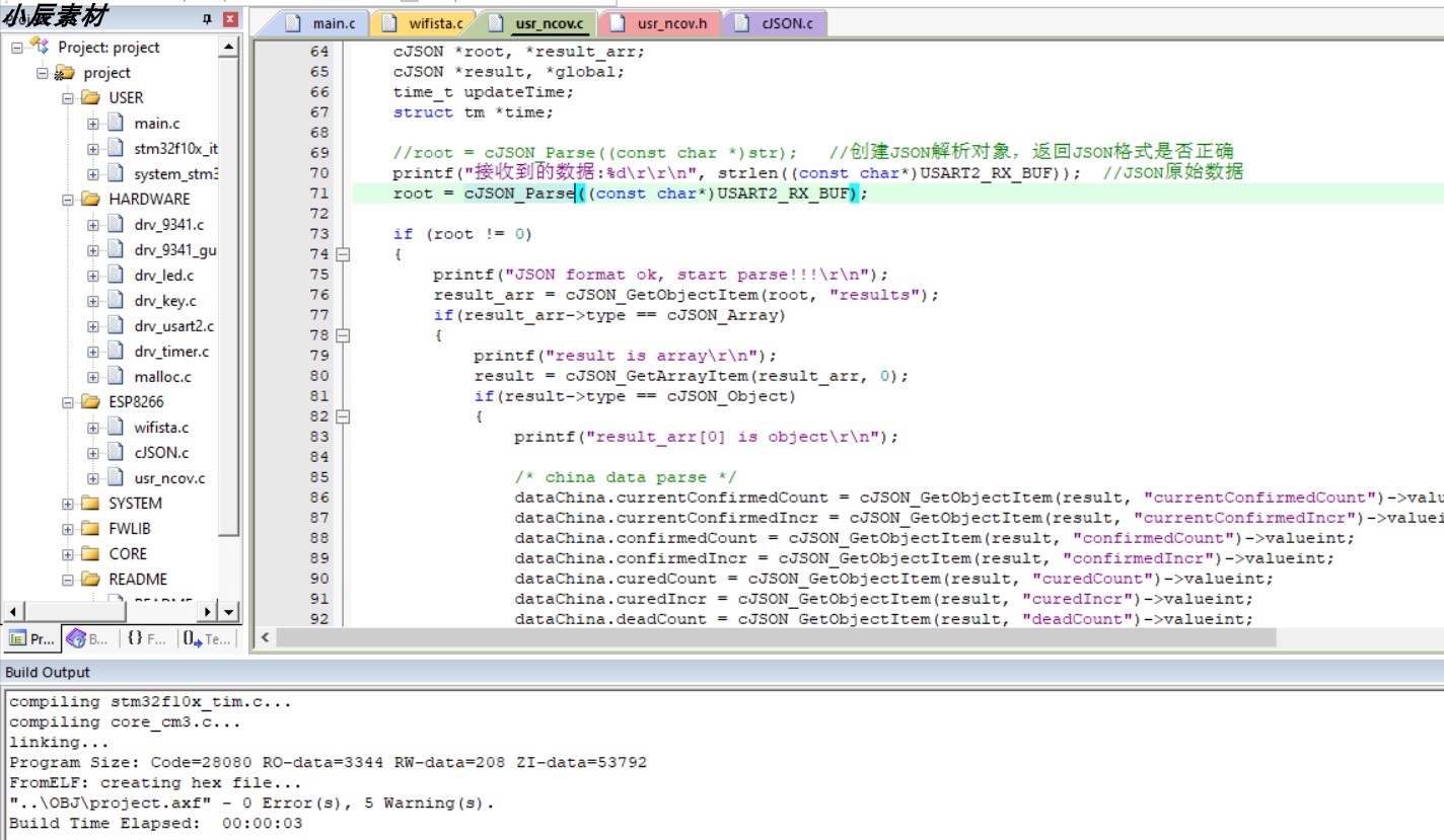 STM32F103驱动ESP8266进行JSON格式数据解析源代码