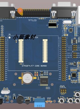 阿波罗开发板STM32F767_F429_H743底板 原理图+PCB+元件库源文件
