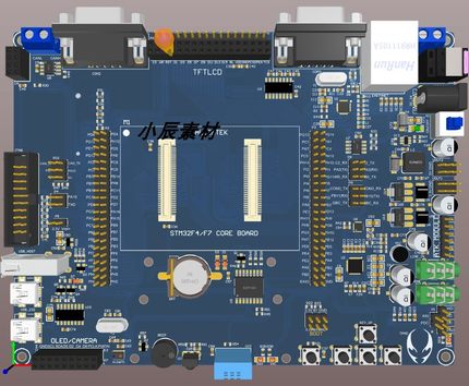 阿波罗开发板STM32F767_F429_H743底板 原理图+PCB+元件库源文件