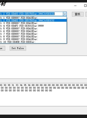 C# STM32F2xx单片机USB通信 HID通讯上下位机源码