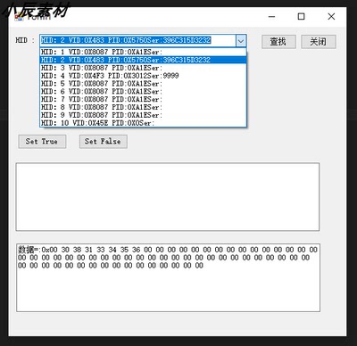 C# STM32F2xx单片机USB通信 HID通讯上下位机源码