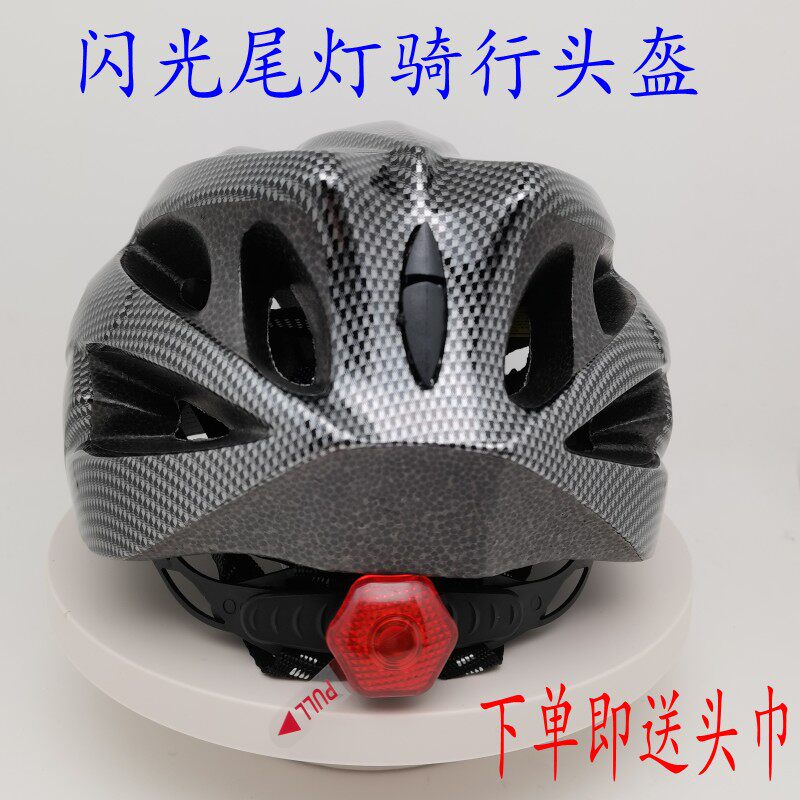 代驾外卖闪光尾灯一体成型头盔运动骑行防晒安全帽男女通用可调节