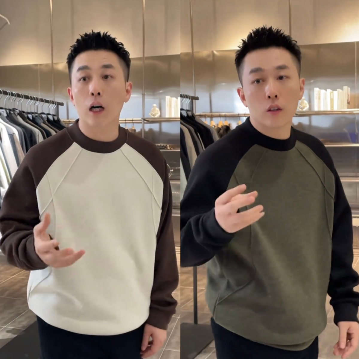 秋冬桑蚕丝羊毛混纺拼色圆领卫衣