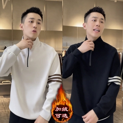 加绒加厚半拉链立领卫衣