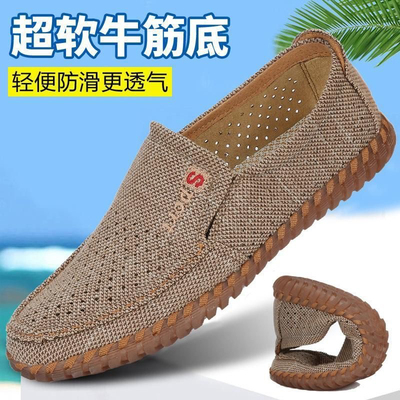 老北京布鞋男夏季透气防臭亚麻牛筋底爸爸鞋耐磨大码47一脚蹬男鞋