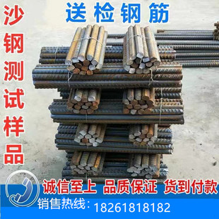 非标钢筋 热轧钢筋 螺纹钢 钢筋  检测样品  箍筋加工  钢筋加工