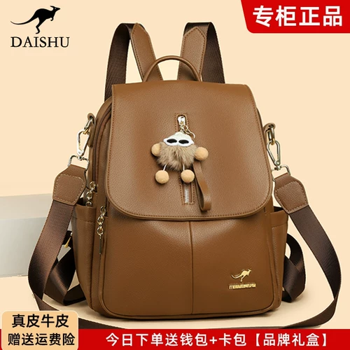 Кенгуру, рюкзак, кожаная сумка через плечо, вместительная и большая универсальная водонепроницаемая сумка, из натуральной кожи