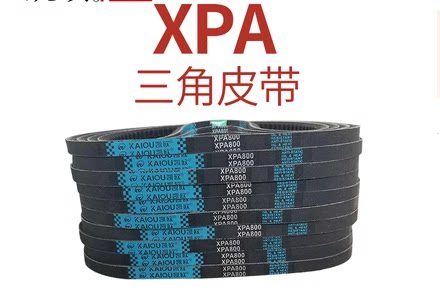 冰淇淋机蜜雪冰城DM985齿形皮带