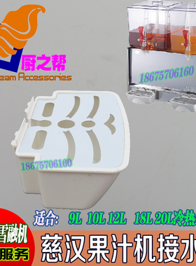 正新鸡排果汁机饮料机