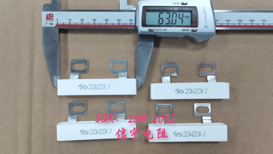 SQK： 20W15K20K30K32K51K56K64K有现货供应变频器常用均压电阻-封面