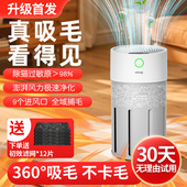 第三代 安德迈除过敏源宠物吸浮尘猫毛发空气净化器家用除臭机